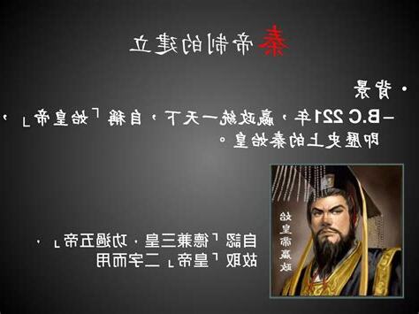 德兼三皇 功過五帝